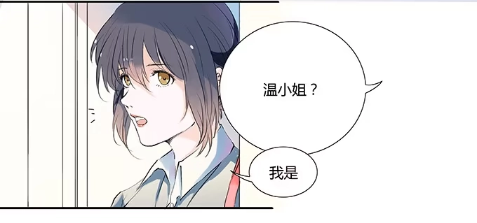 《唐门千金》脱下你的衣服 第24页