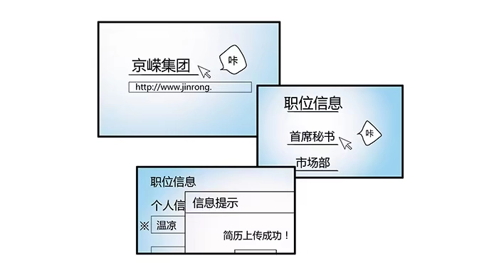 《唐门千金》脱下你的衣服 第5页