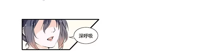 《唐门千金》脱下你的衣服 第22页