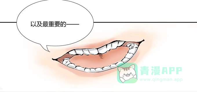 《唐门千金》脱下你的衣服 第41页