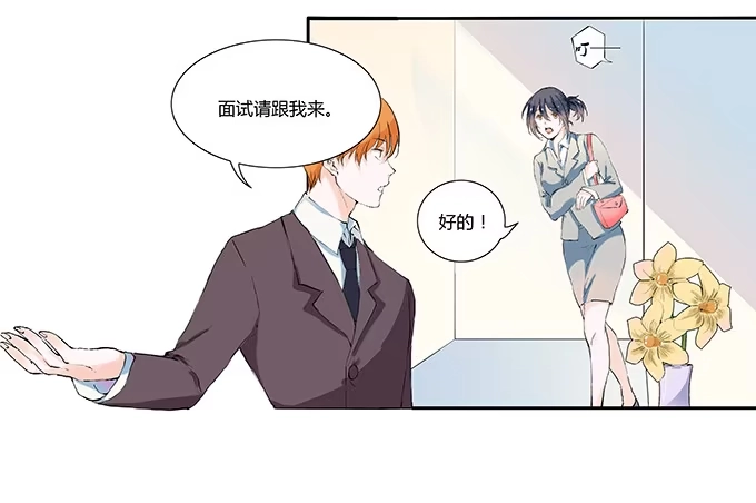 《唐门千金》脱下你的衣服 第25页