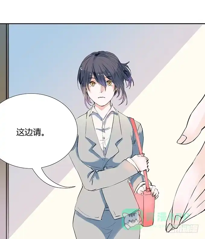 《唐门千金》脱下你的衣服 第26页