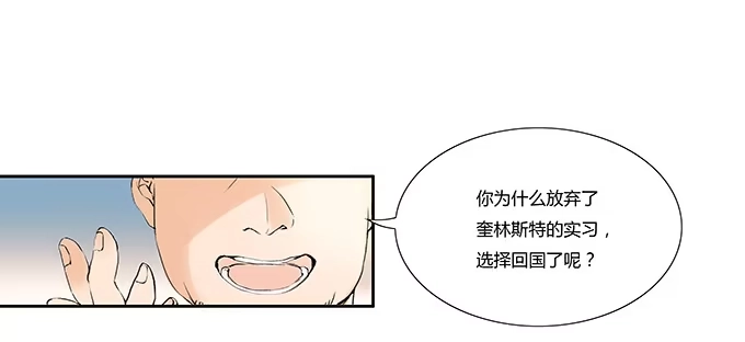 《唐门千金》脱下你的衣服 第33页