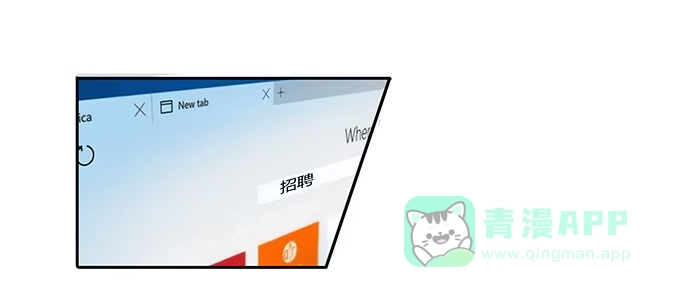 《唐门千金》脱下你的衣服 第1页