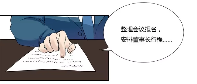 《唐门千金》脱下你的衣服 第40页