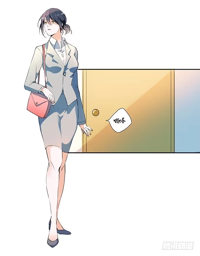 《唐门千金》脱下你的衣服 第15页