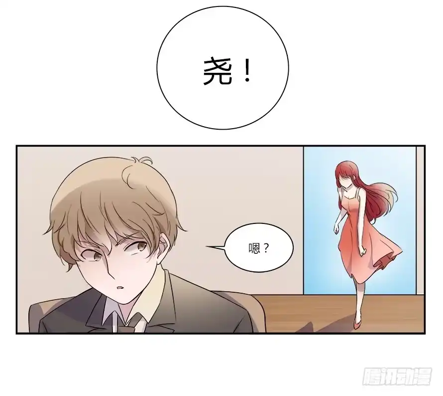 《唐门千金》第五十话：你怎么在这里！？ 第12页