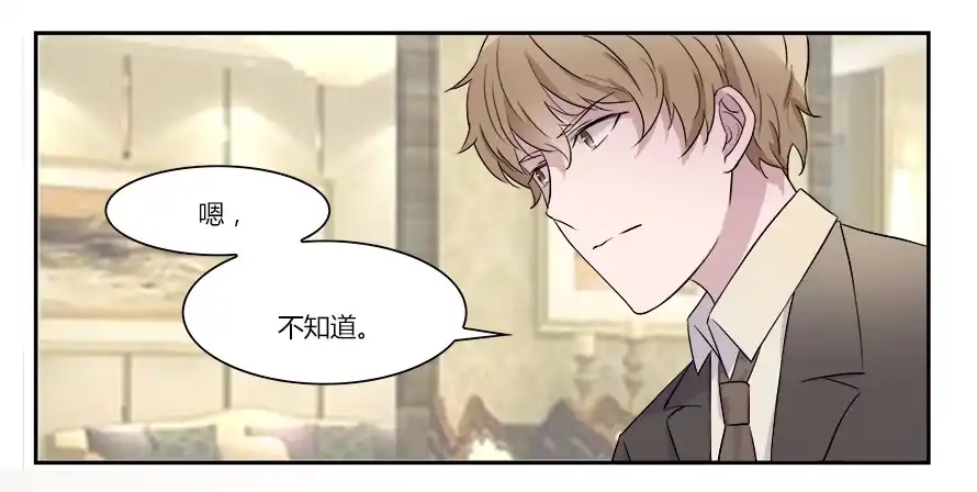 《唐门千金》第五十话：你怎么在这里！？ 第9页