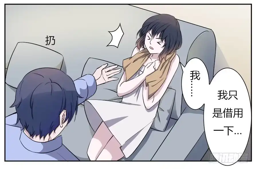 《唐门千金》第五十二话：大海浮叶 第2页