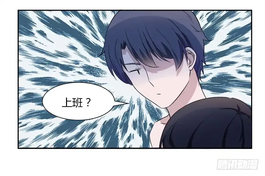 《唐门千金》第53话：该发生的都发生了！ 第18页