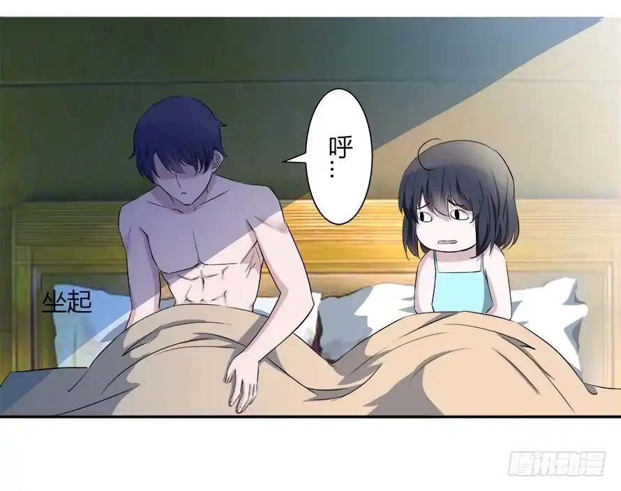 《唐门千金》第53话：该发生的都发生了！ 第13页