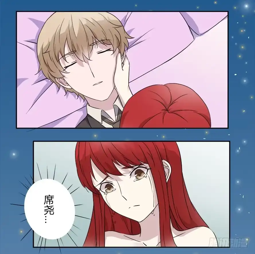 《唐门千金》第53话：该发生的都发生了！ 第8页