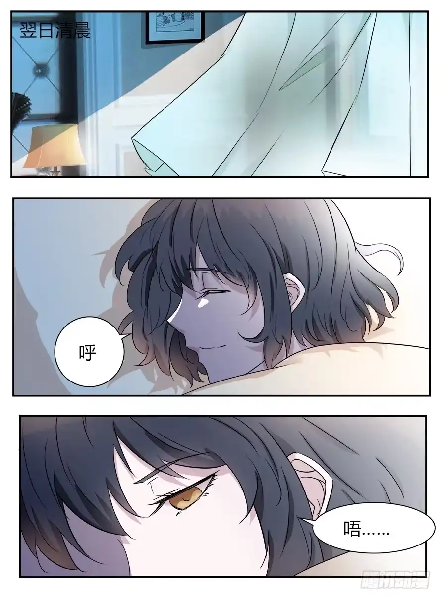 《唐门千金》第53话：该发生的都发生了！ 第10页