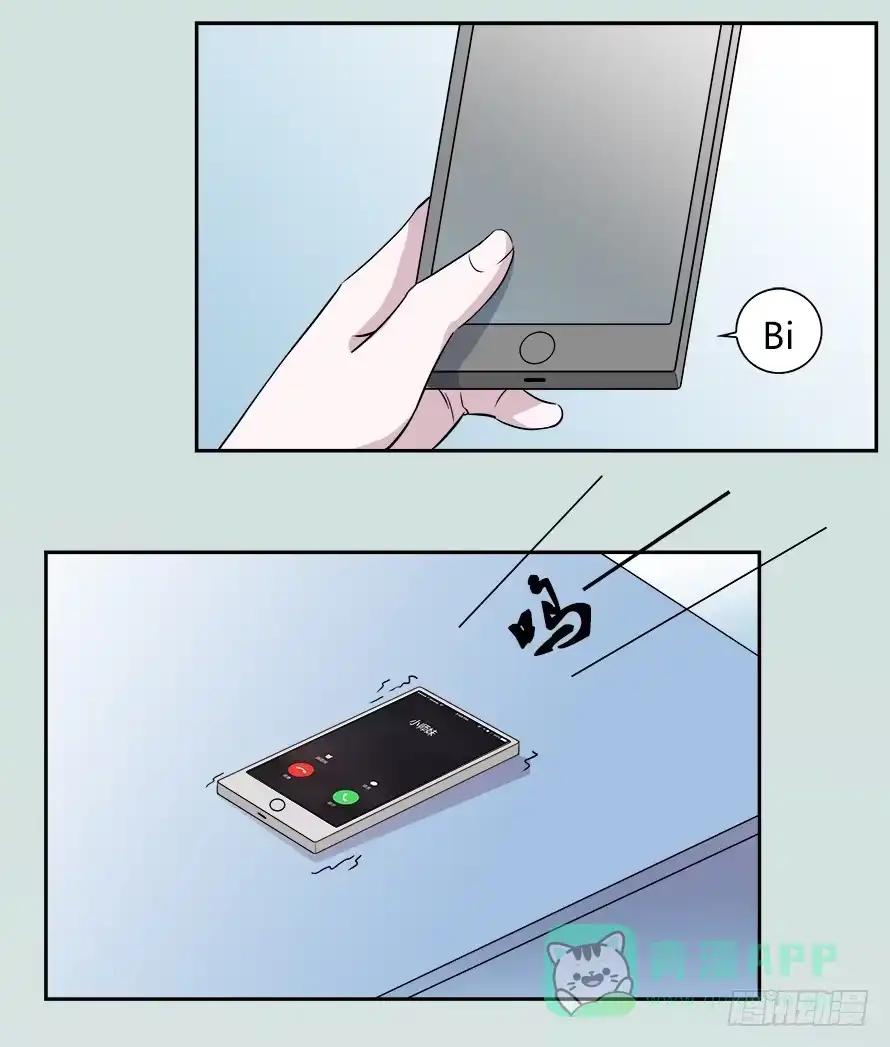 《唐门千金》第五十四话：席尧！你这个混蛋！ 第6页