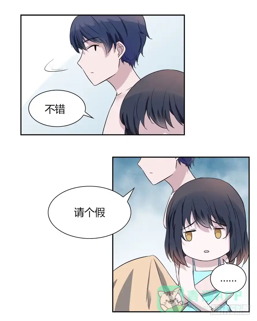 《唐门千金》第五十四话：席尧！你这个混蛋！ 第1页