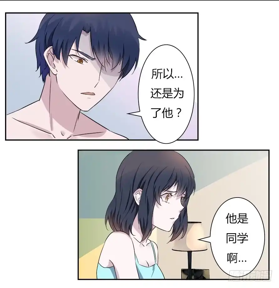 《唐门千金》第五十五话：最爱的颜色 第9页