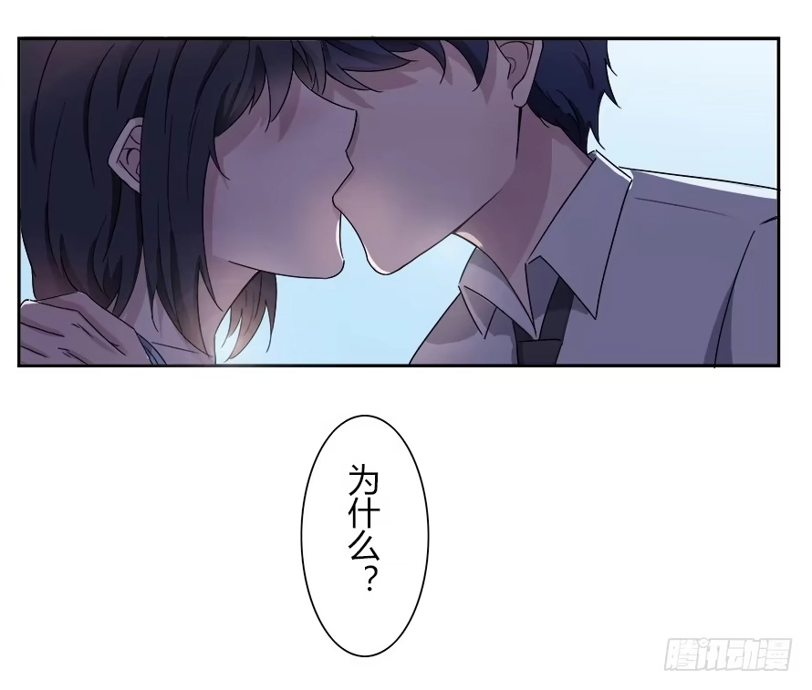 《唐门千金》第五十六话：原来你都还记得！ 第18页