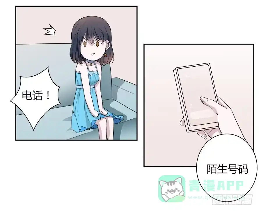 《唐门千金》第五十七话：会面 第6页
