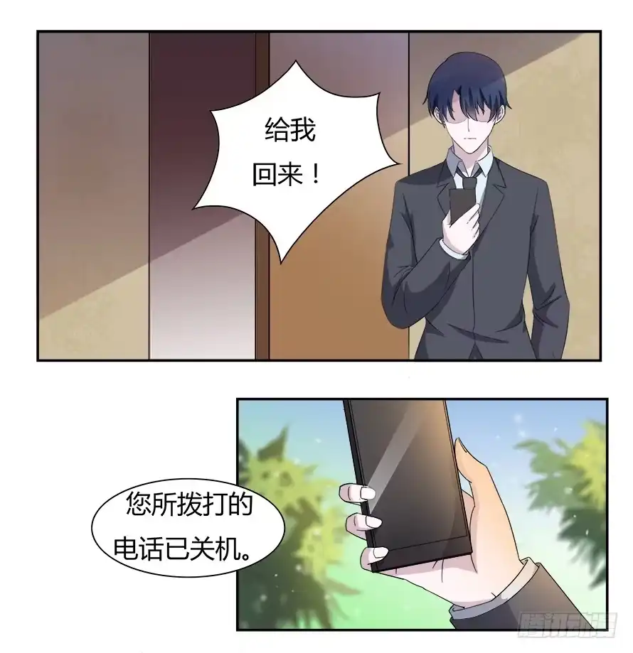 《唐门千金》第五十九话：温凉，你真傻！ 第22页