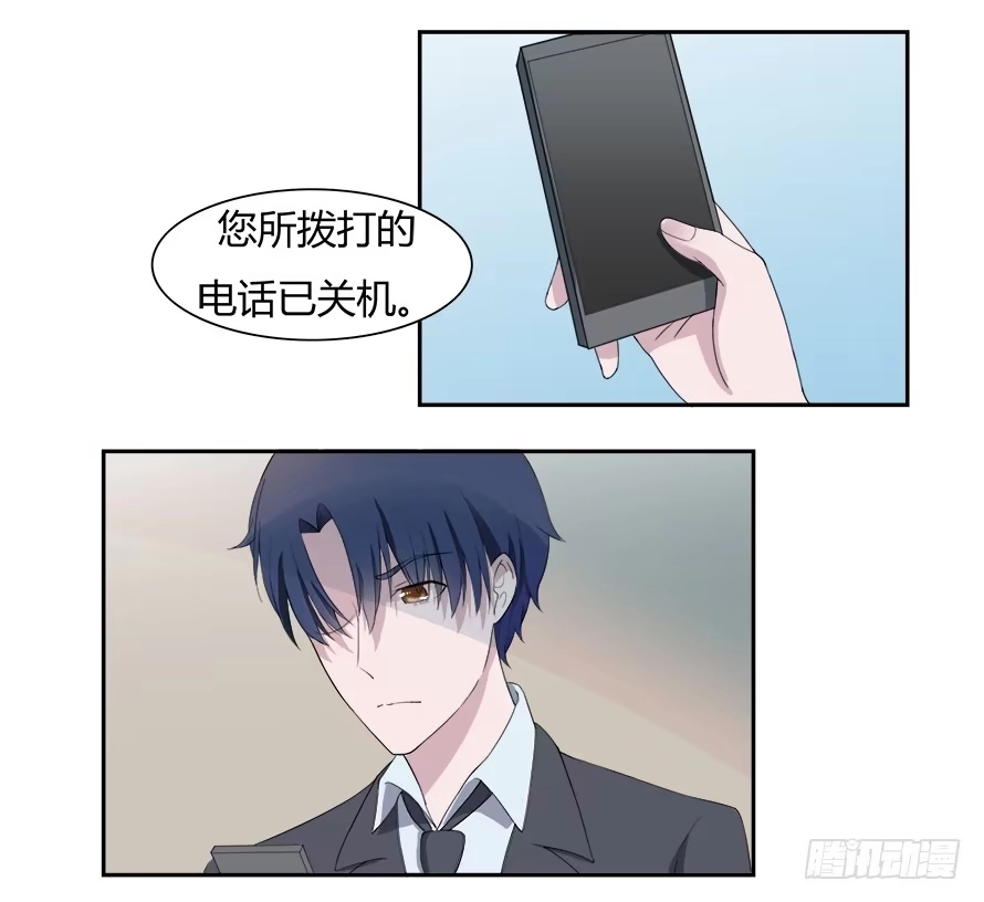 《唐门千金》第五十九话：温凉，你真傻！ 第2页