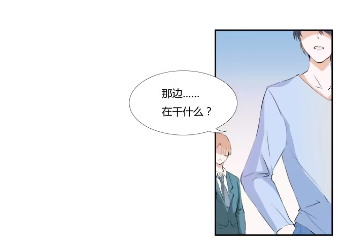 《唐门千金》暴走的霍东铭 第10页