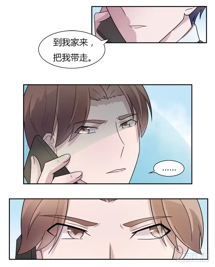 《唐门千金》第六十话：绝对不会放过你 第3页
