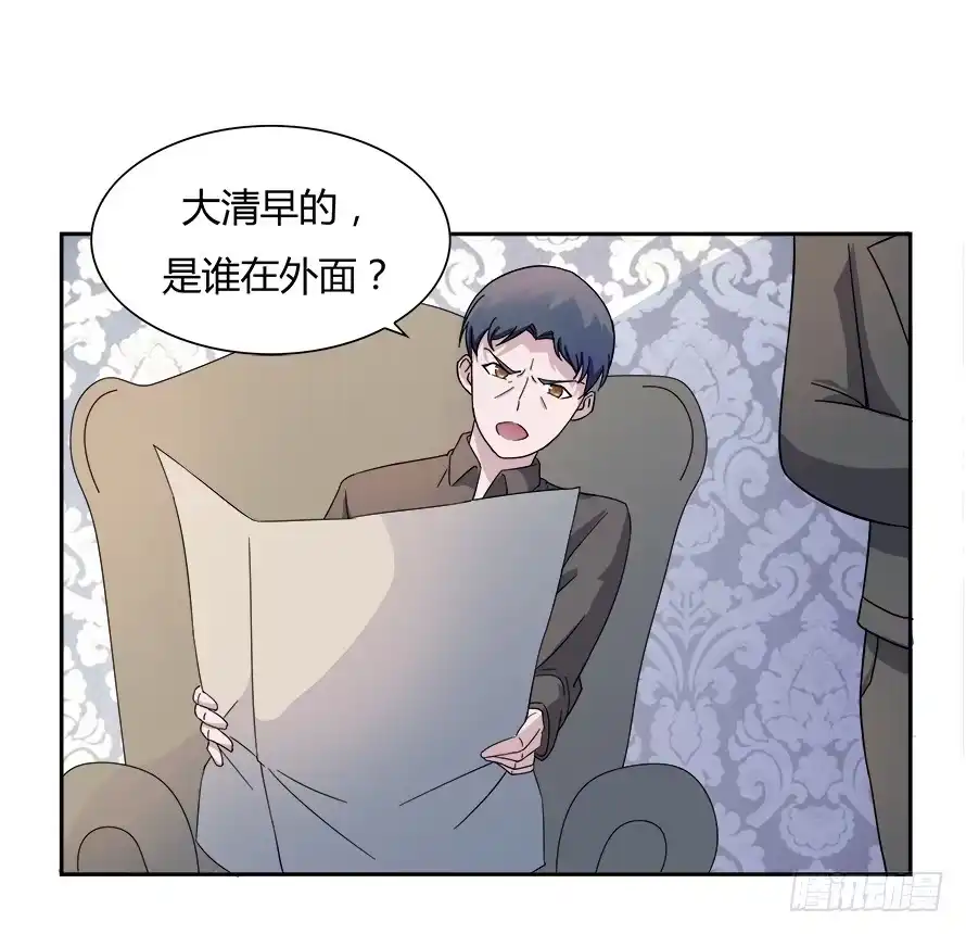 《唐门千金》第六十话：绝对不会放过你 第13页