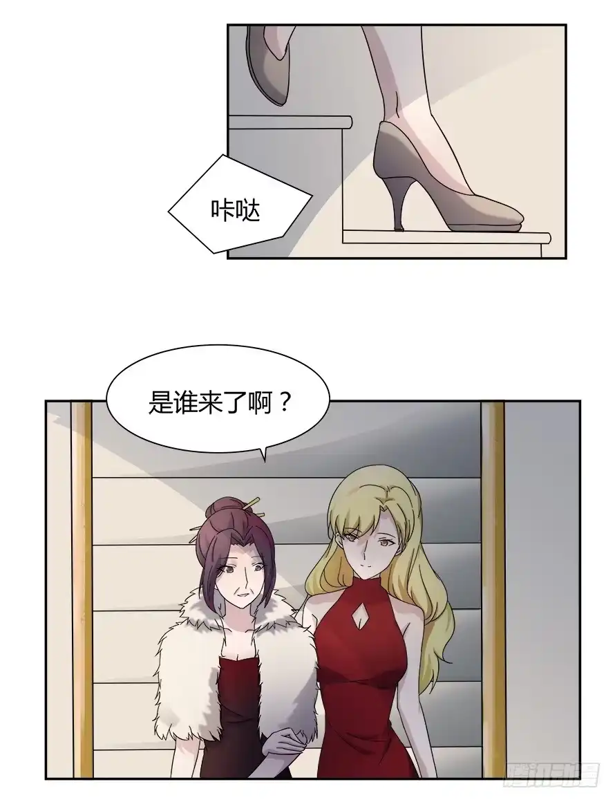 《唐门千金》第六十话：绝对不会放过你 第15页