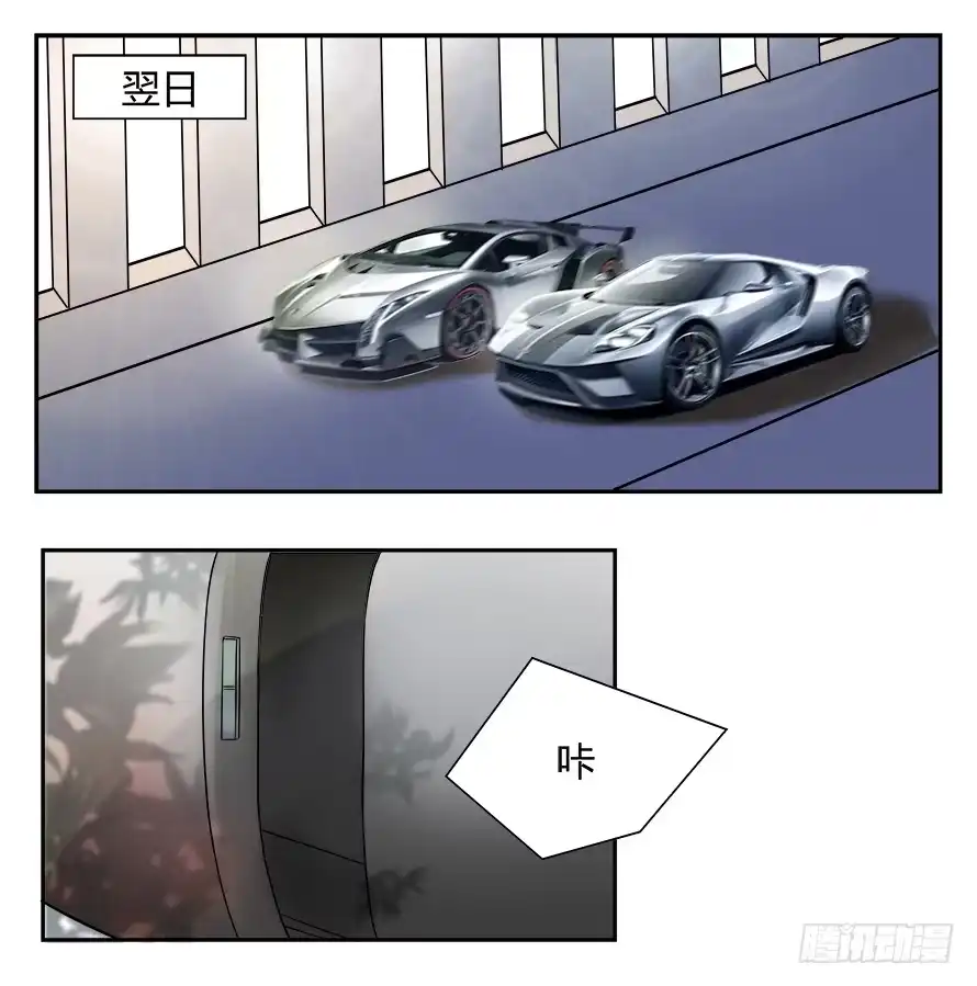 《唐门千金》第六十话：绝对不会放过你 第8页