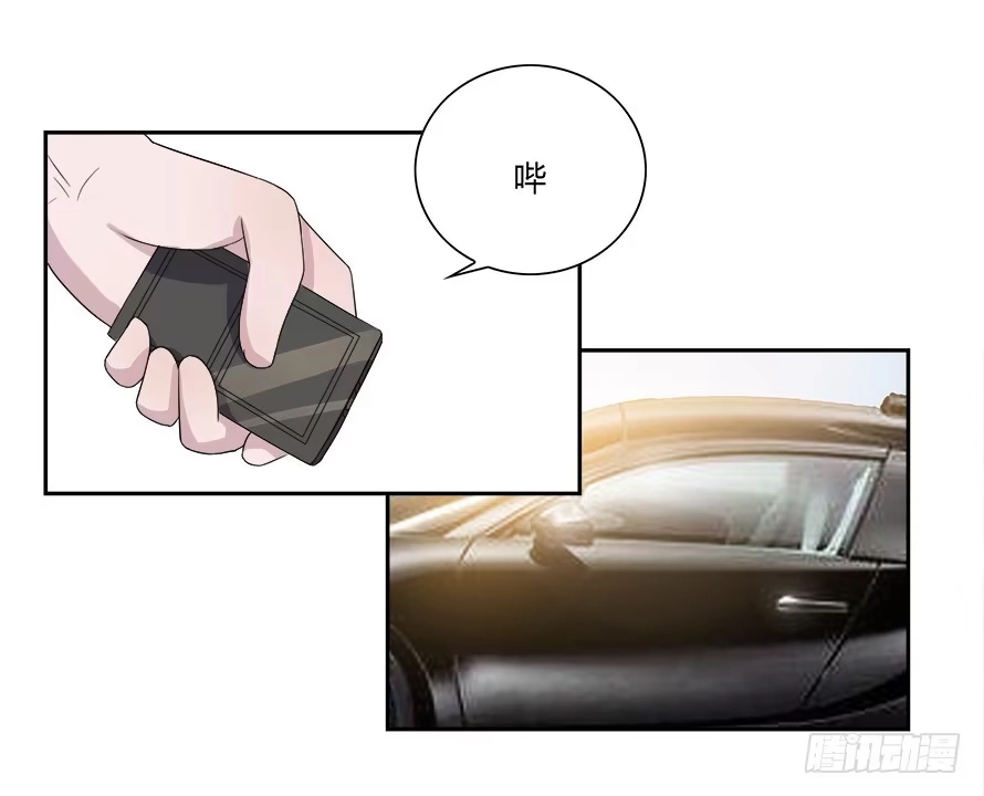 《唐门千金》第六十一话：她是我的女朋友 第15页