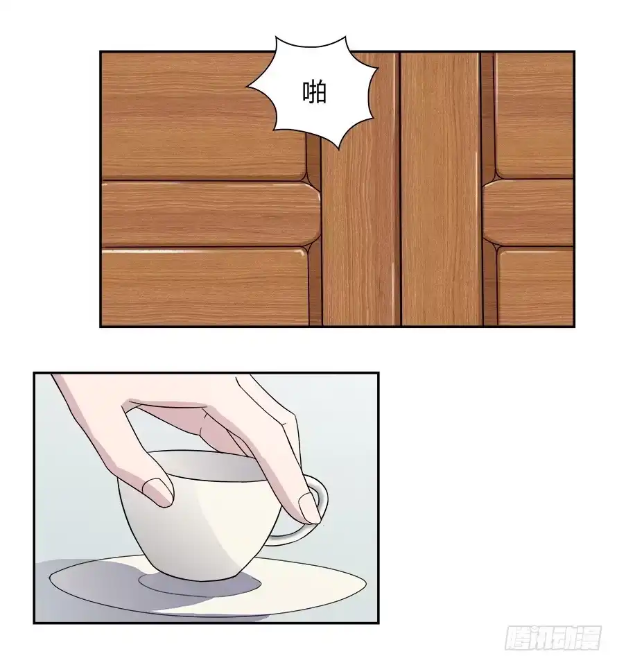 《唐门千金》第六十一话：她是我的女朋友 第10页