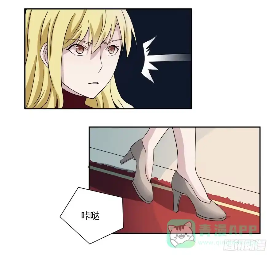 《唐门千金》第六十一话：她是我的女朋友 第1页