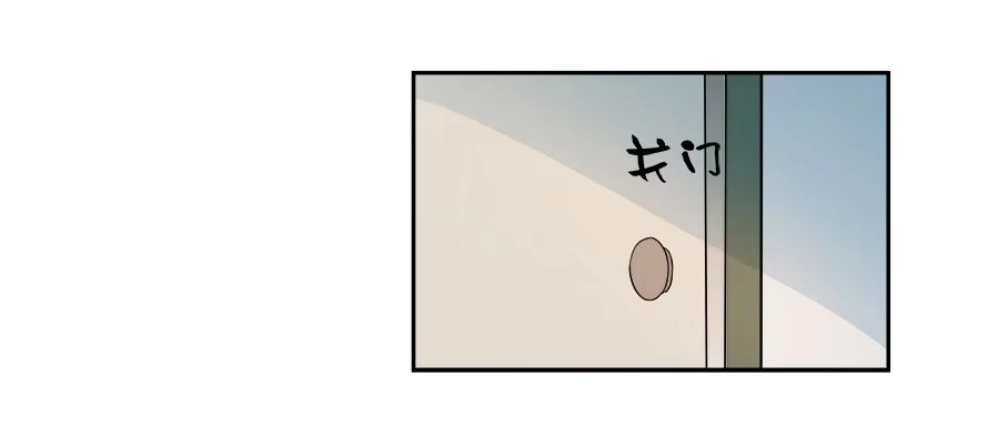 《唐门千金》第六十二话：他才是我男朋友 第10页