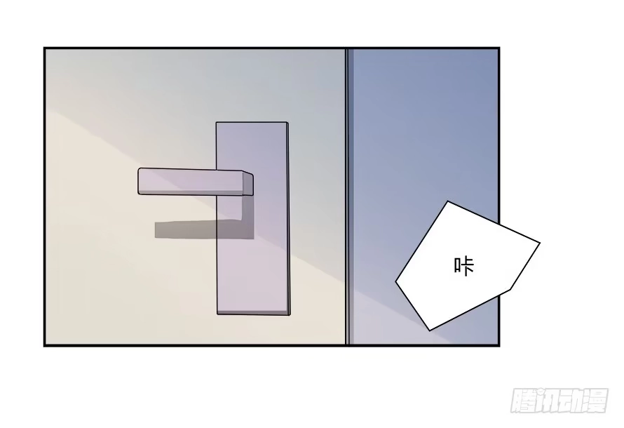 《唐门千金》第六十二话：他才是我男朋友 第39页