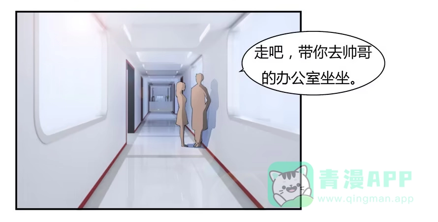 《唐门千金》第六十二话：他才是我男朋友 第36页