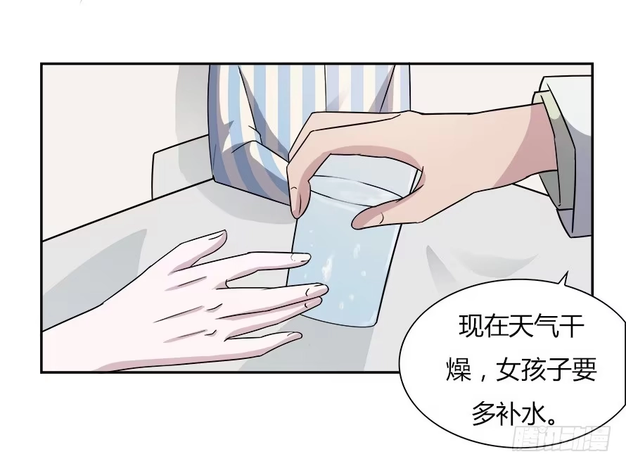 《唐门千金》第六十二话：他才是我男朋友 第25页