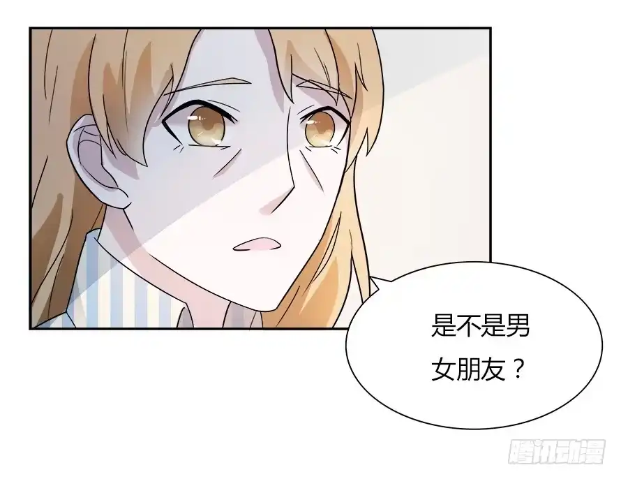 《唐门千金》第六十二话：他才是我男朋友 第28页