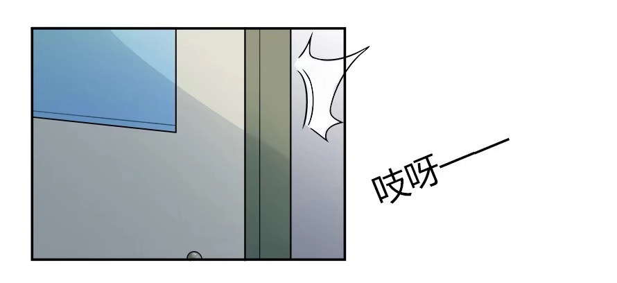 《唐门千金》第六十二话：他才是我男朋友 第19页