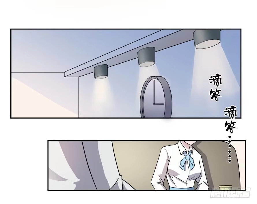 《唐门千金》第六十三话：我可能不会喜欢你 第7页