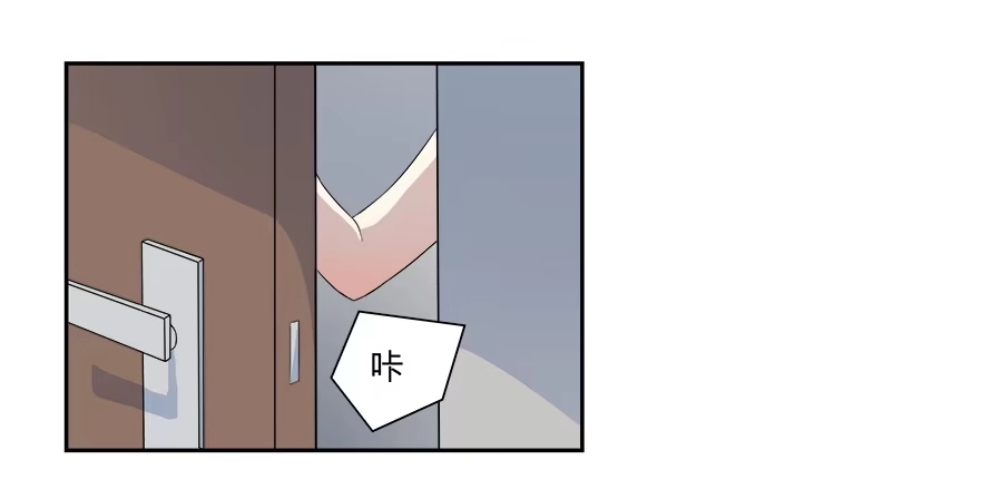 《唐门千金》第六十三话：我可能不会喜欢你 第12页