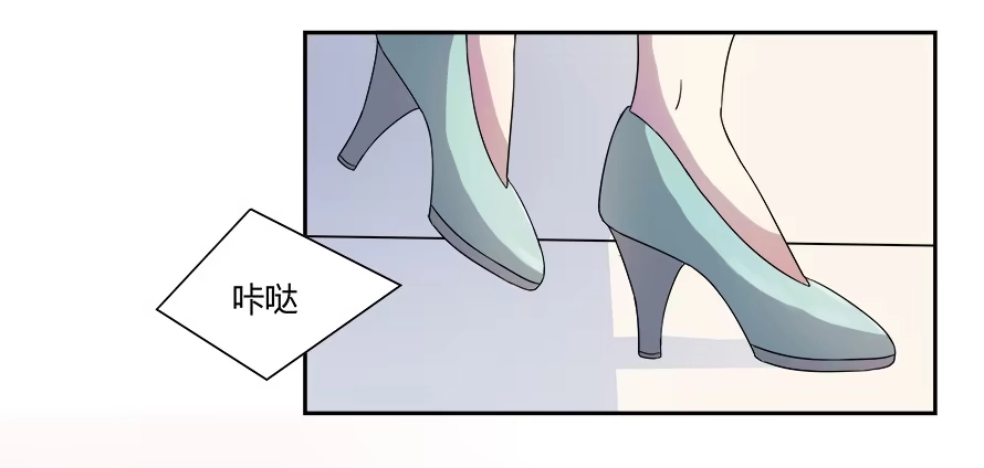 《唐门千金》第六十三话：我可能不会喜欢你 第13页