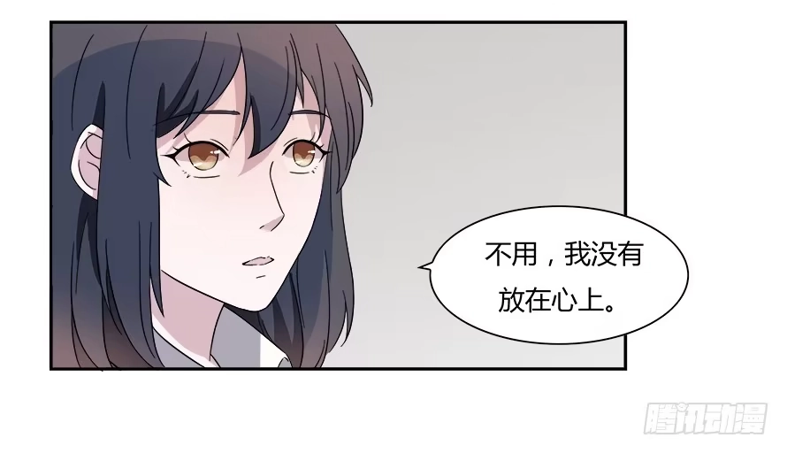 《唐门千金》第六十三话：我可能不会喜欢你 第38页