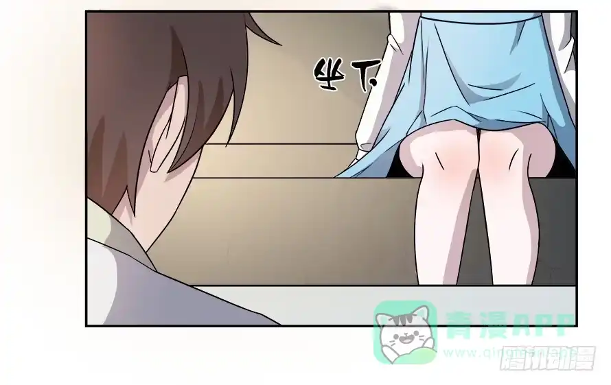 《唐门千金》第六十三话：我可能不会喜欢你 第6页