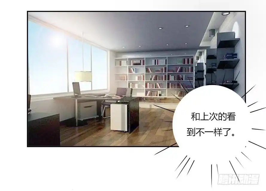 《唐门千金》第六十三话：我可能不会喜欢你 第2页