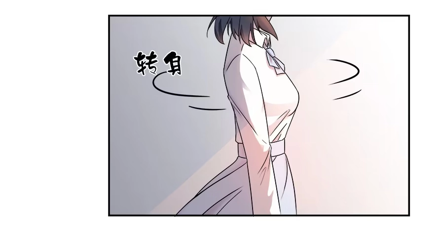 《唐门千金》第六十四话：温凉！你胆子大了！ 第9页