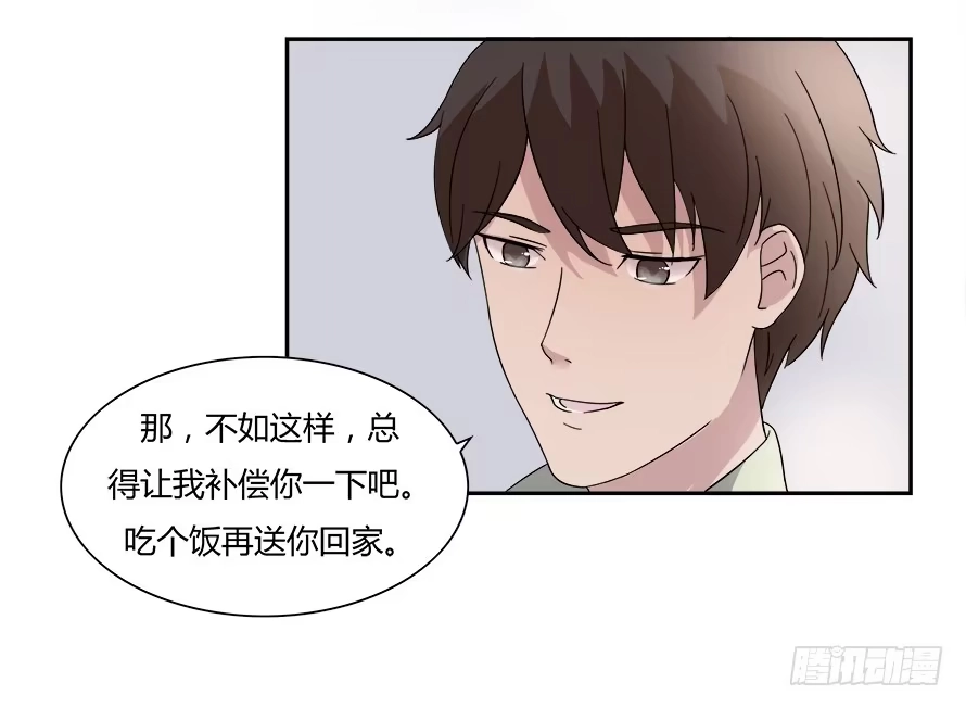 《唐门千金》第六十四话：温凉！你胆子大了！ 第3页
