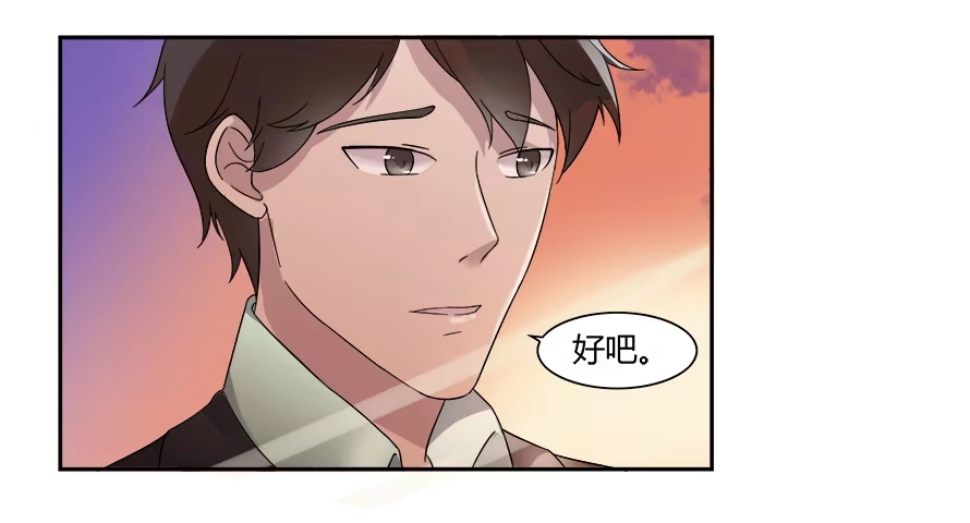 《唐门千金》第六十四话：温凉！你胆子大了！ 第19页