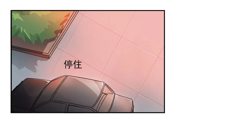 《唐门千金》第六十四话：温凉！你胆子大了！ 第15页
