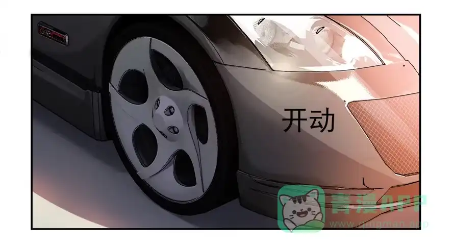 《唐门千金》第六十四话：温凉！你胆子大了！ 第21页