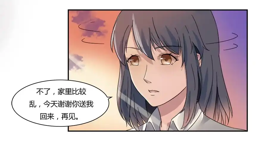 《唐门千金》第六十四话：温凉！你胆子大了！ 第18页